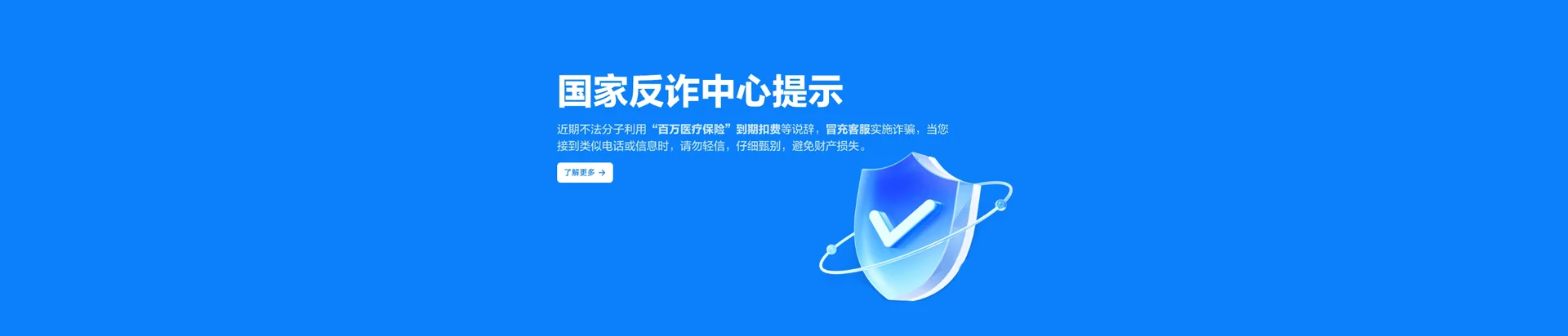 加乐移动宽带