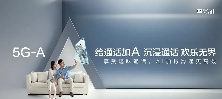 加乐宽带新装 移动宽带