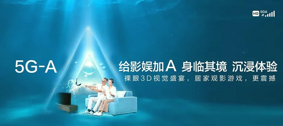加乐澄迈县加乐镇 移动宽带